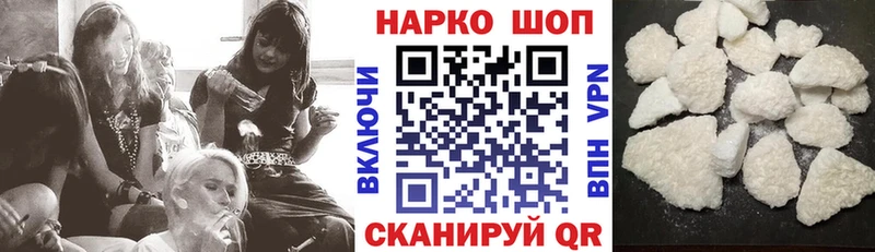 Как найти наркотики Новая Ляля НБОМе Канабис