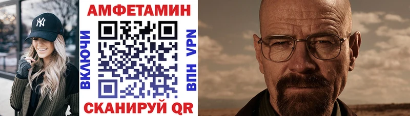 купить закладку  Новая Ляля  АМФЕТАМИН Premium 