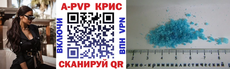 A-PVP VHQ  продажа наркотиков  Новая Ляля 