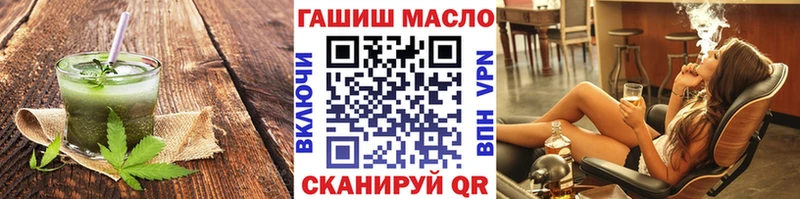 Печенье с ТГК конопля  наркошоп  Новая Ляля 