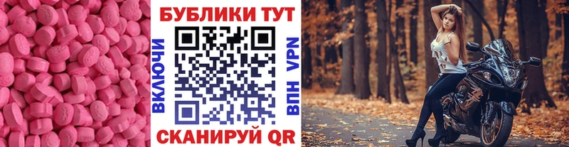 Экстази TESLA где купить наркотик Новая Ляля