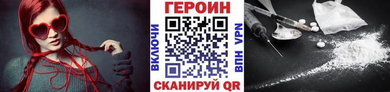 ссылка на мегу сайт  где можно купить   Новая Ляля  ГЕРОИН белый 