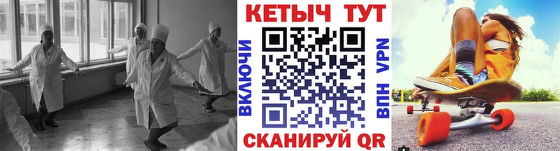 магазин  наркотиков  Новая Ляля  КЕТАМИН VHQ 