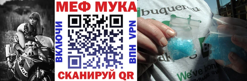 гидра онион  Новая Ляля  МЯУ-МЯУ мяу мяу 