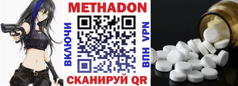 наркошоп  Новая Ляля  МЕТАДОН белоснежный 
